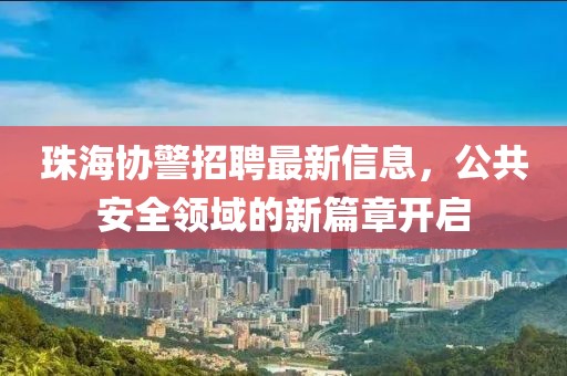 孤寐 第8页