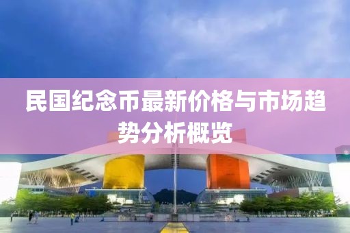 施工流程 第186页