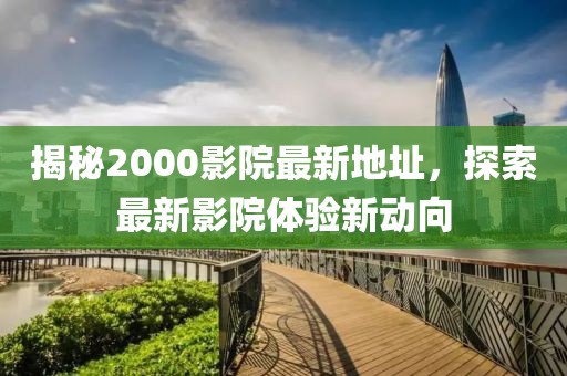 浮梦 第8页