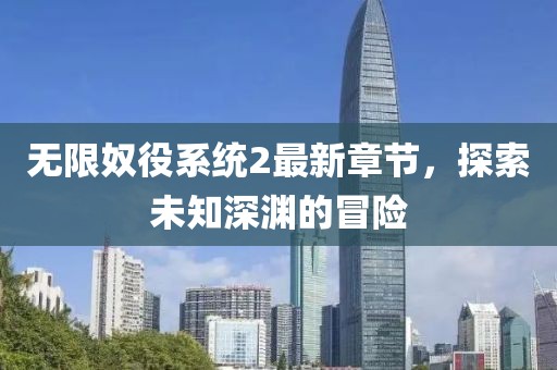 安安 第8页