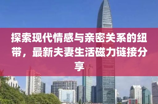浪梦 第8页