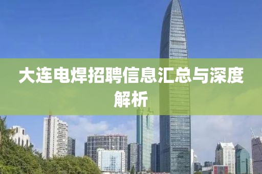 弈星 第8页