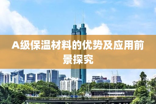 追風 第7页