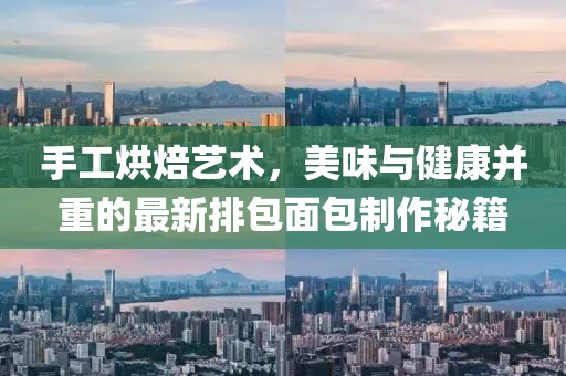 沐樱 第7页
