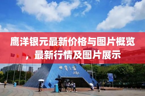 凉梦 第6页