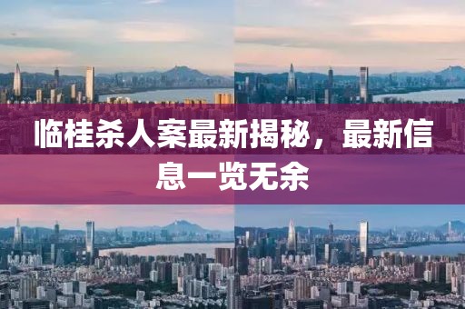 寺瑾 第8页