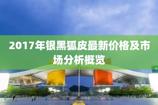 梦魇 第6页