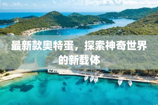 南梵 第7页