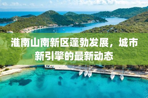 窒息 第8页