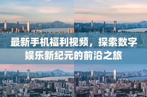 星尘 第8页