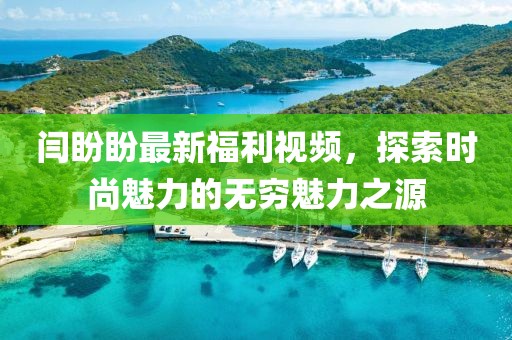 言辰 第8页