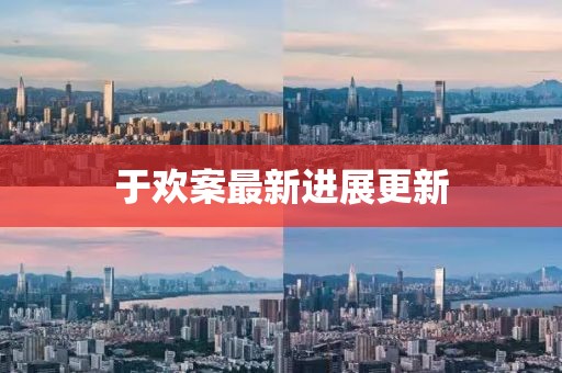 星星打烊 第6页