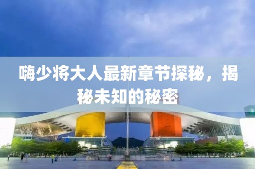 顾染 第7页