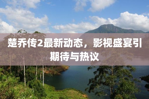 离染 第8页