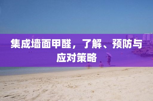 傲寒 第6页