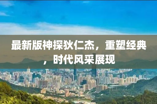 艾陌 第29页