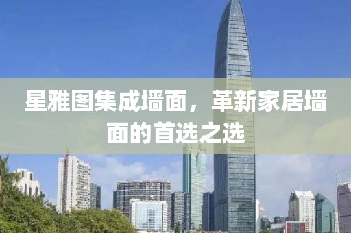 鱼梓 第8页