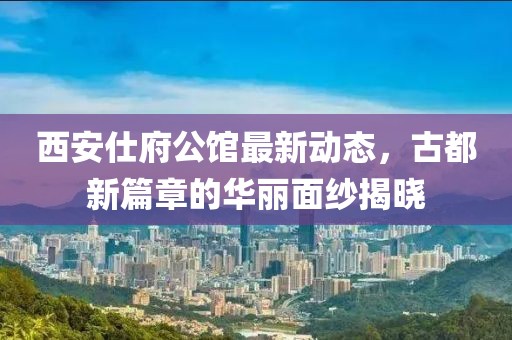 艾陌 第8页