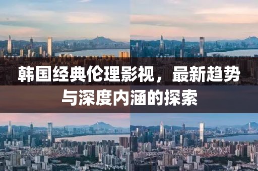 浅笑轻吟梦一曲 第7页