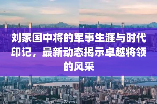 云烟 第8页