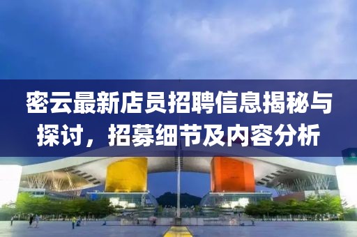东渡 第8页
