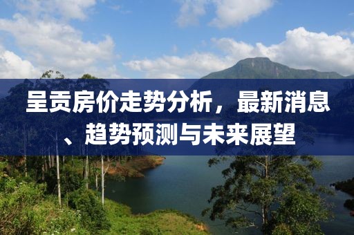夏沁 第9页