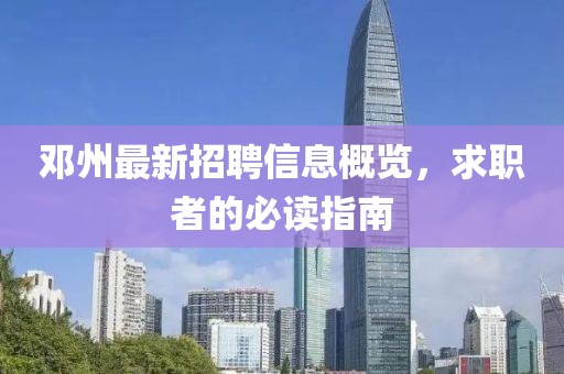 海静 第8页