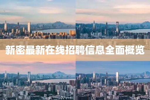 未歌 第6页