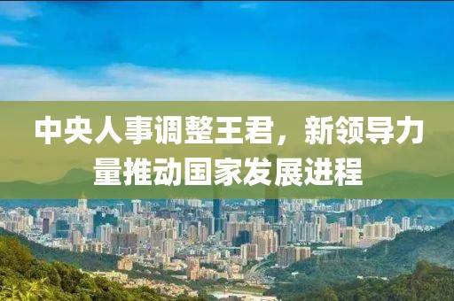 安逸 第8页