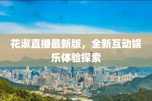 无果 第6页