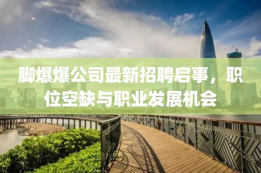 沐樱 第6页