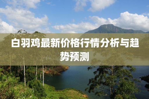 樱花 第8页