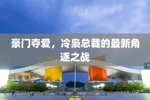 南挽 第7页