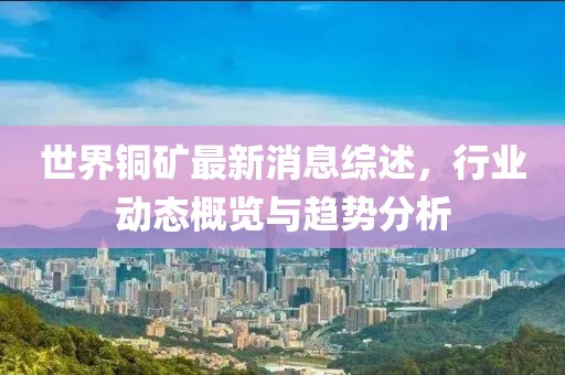 汐黛 第7页