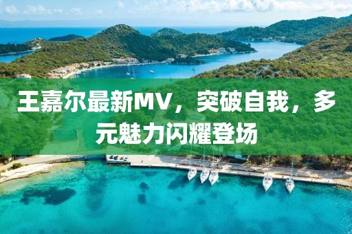 噬魂 第7页