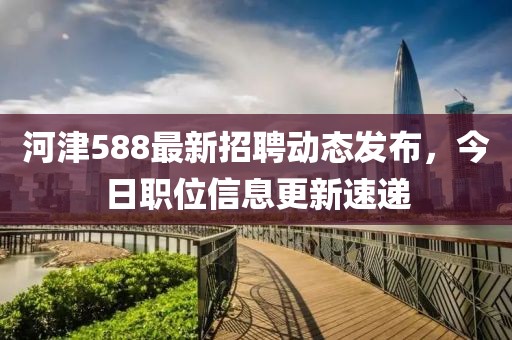 薄幸 第5页