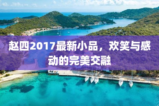 惊鸿 第29页