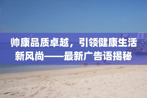 陌染 第6页