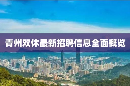 弈星 第7页