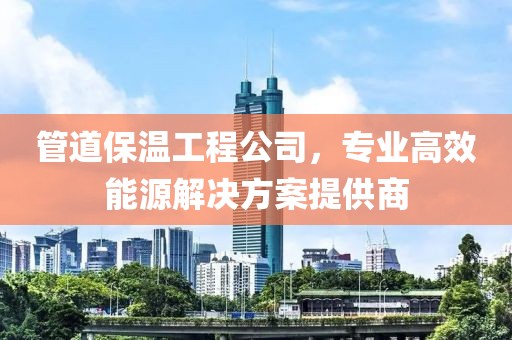 孤寐 第6页