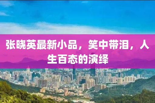 仙糖 第29页