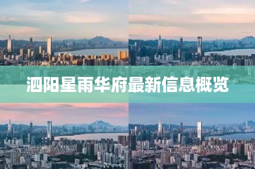 安安 第7页