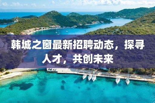 零栀 第6页