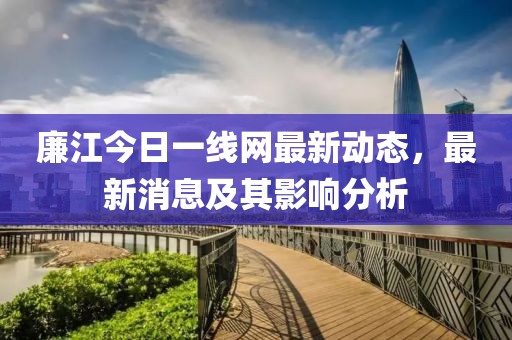 浮梦 第7页