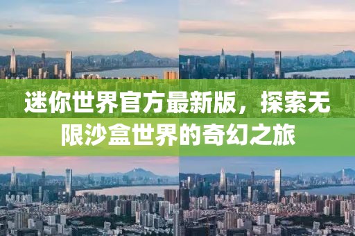 南梵 第6页