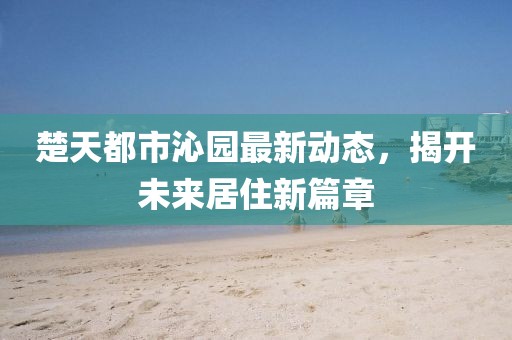 云烟 第7页