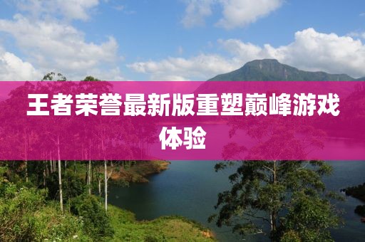 东渡 第7页