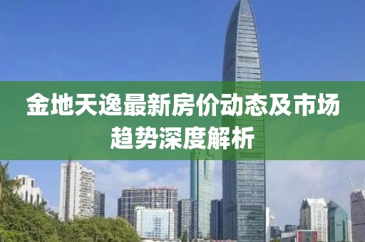 冷荷 第7页