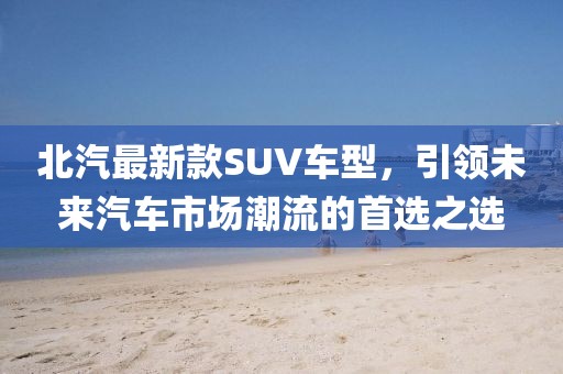 不羁 第8页