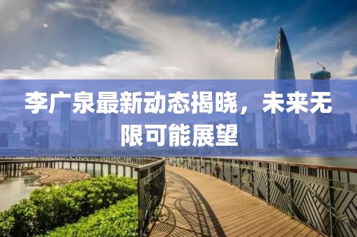 2025年3月 第123页